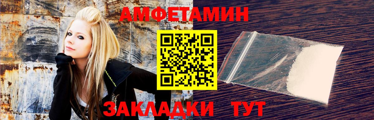 АМФЕТАМИН 98% Аша