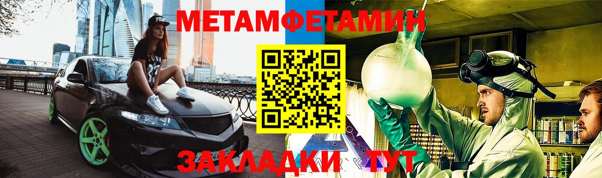 Amphetamine Розовый  Вход с VPN  мориарти состав  Amphetamine 97%  Аша 