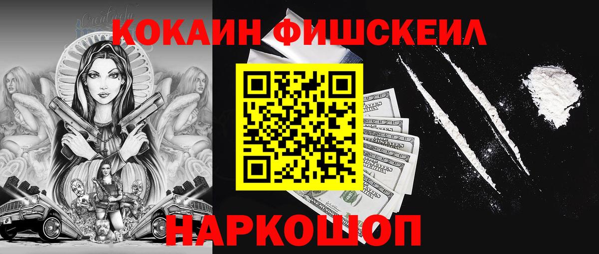 КОКАИН Перу Аша