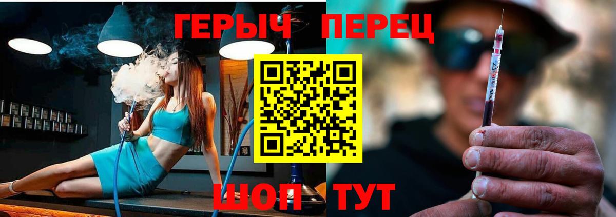 Аша  Перец  Вход с VPN  ГЕРОИН Афган 
