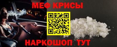 ALPHA-PVP Абинск