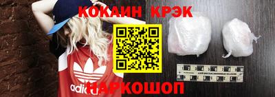 ALPHA-PVP Абинск