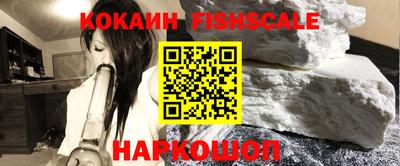 кокаин колумбия Абакан
