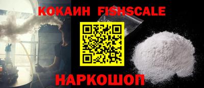 кокаин колумбия Абакан