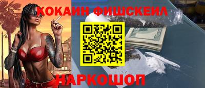 кокаин колумбия Абакан