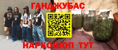 ALPHA-PVP Абинск