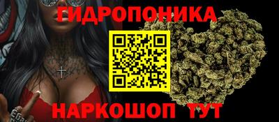 марихуана Азнакаево