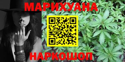 марихуана Азнакаево
