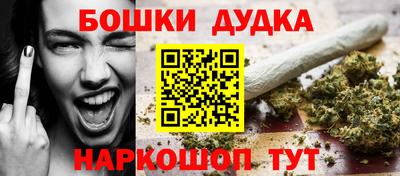 марихуана Азнакаево