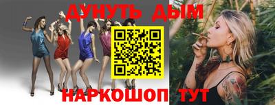 ALPHA-PVP Абинск