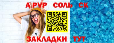 кокаин колумбия Абакан