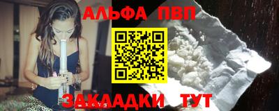 марихуана Азнакаево