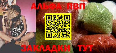 марихуана Азнакаево