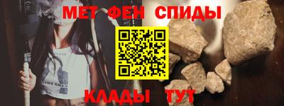 ALPHA-PVP Абинск