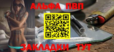 марихуана Азнакаево