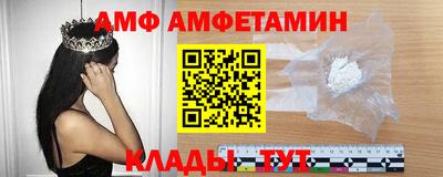 ALPHA-PVP Абинск