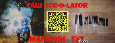 ALPHA-PVP Абинск