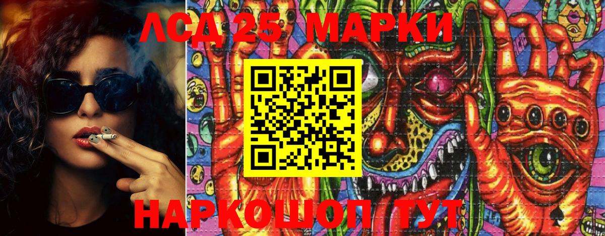 Аша  Марки NBOMe 1500мкг  Вход с VPN 