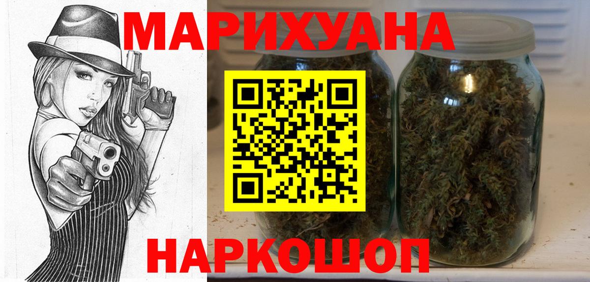 Каннабис планчик  Марихуана планчик  Аша  Вход с VPN 